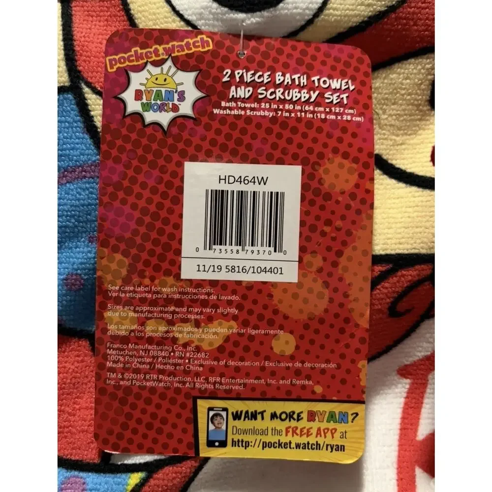Ryan’s World Superhero Bath Towel & Scrubby Set Kids Bathroom 2 Piece NEW